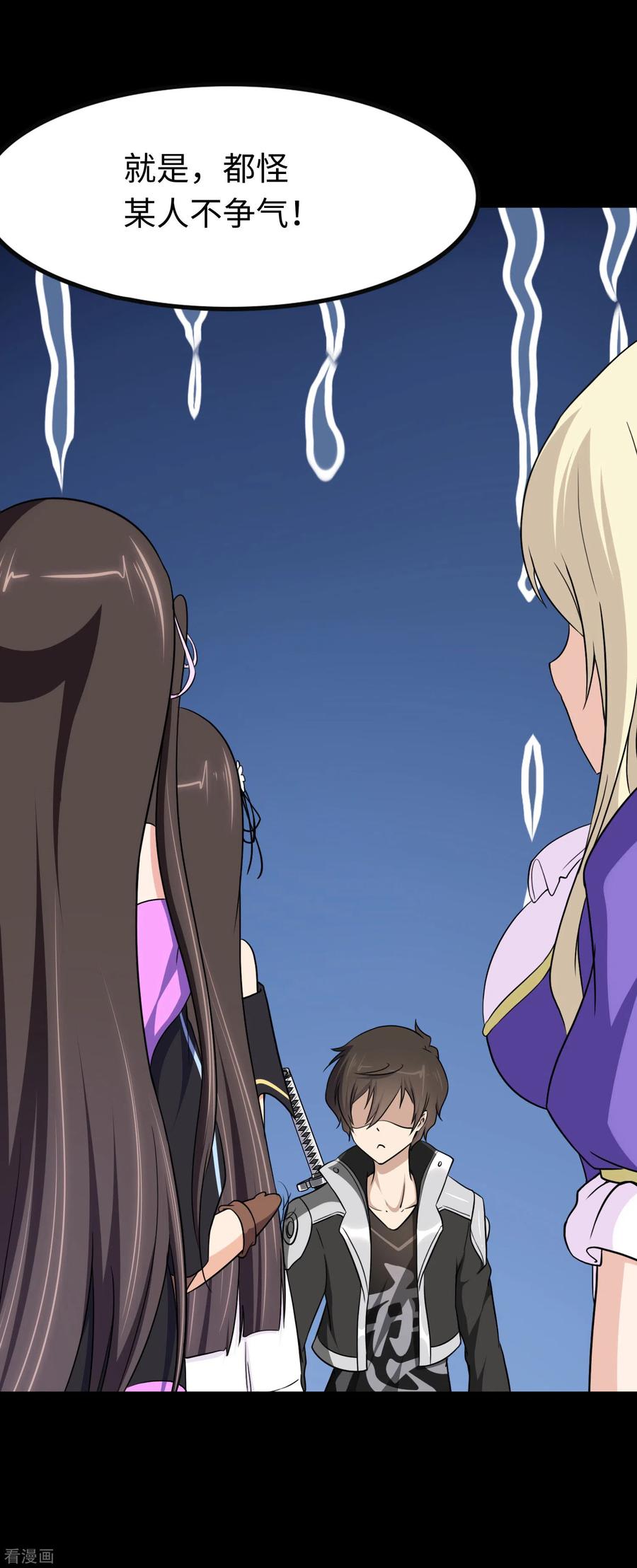 我的守护女友189