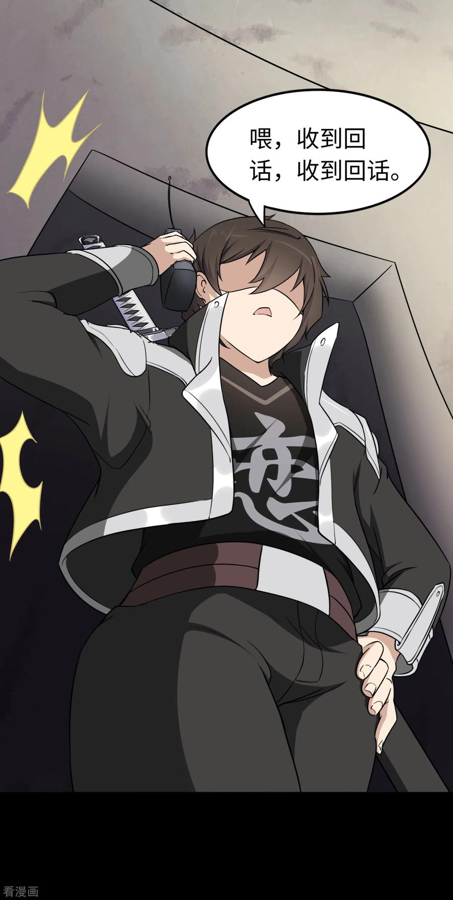 我的守护女友189