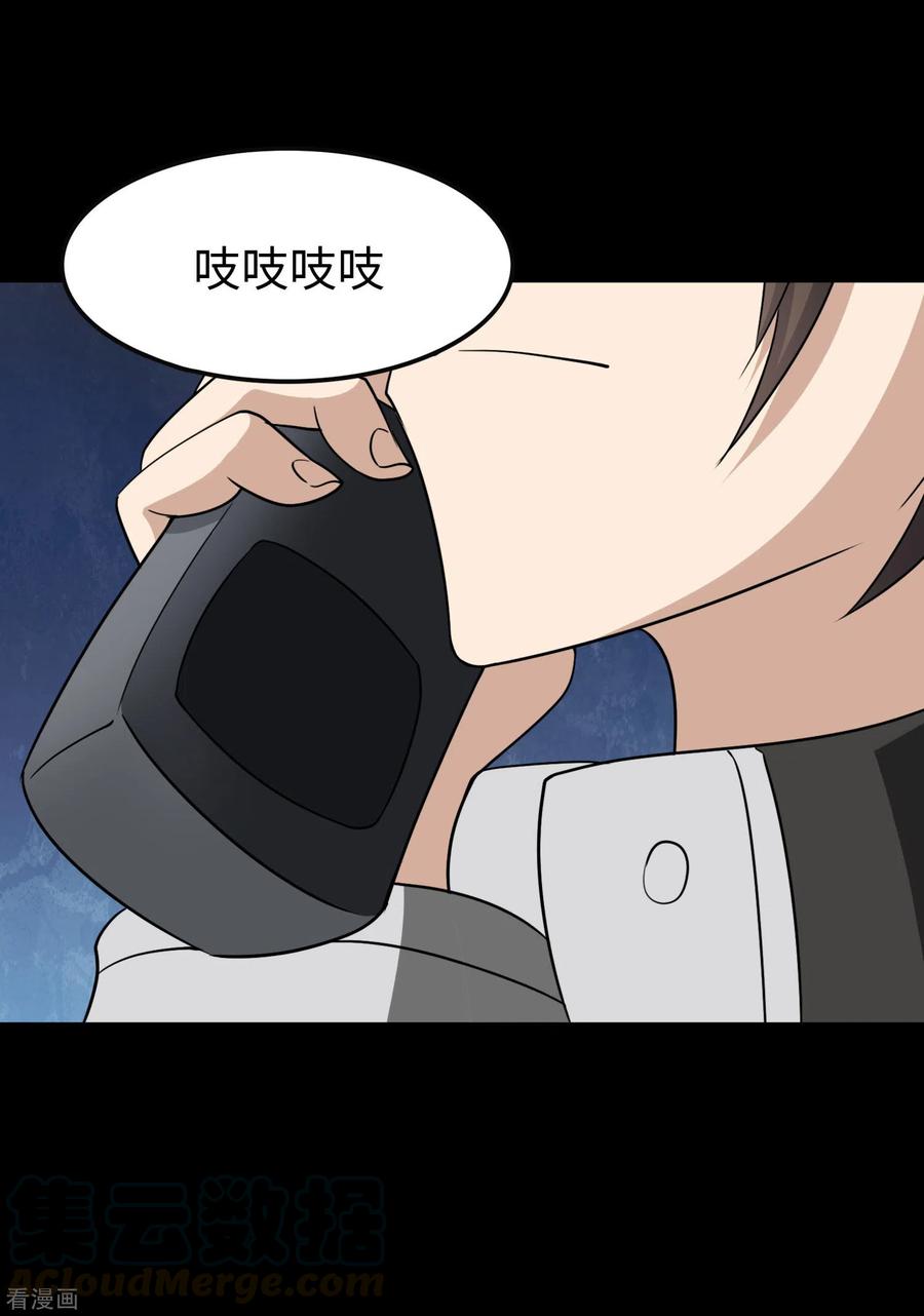 我的守护女友189