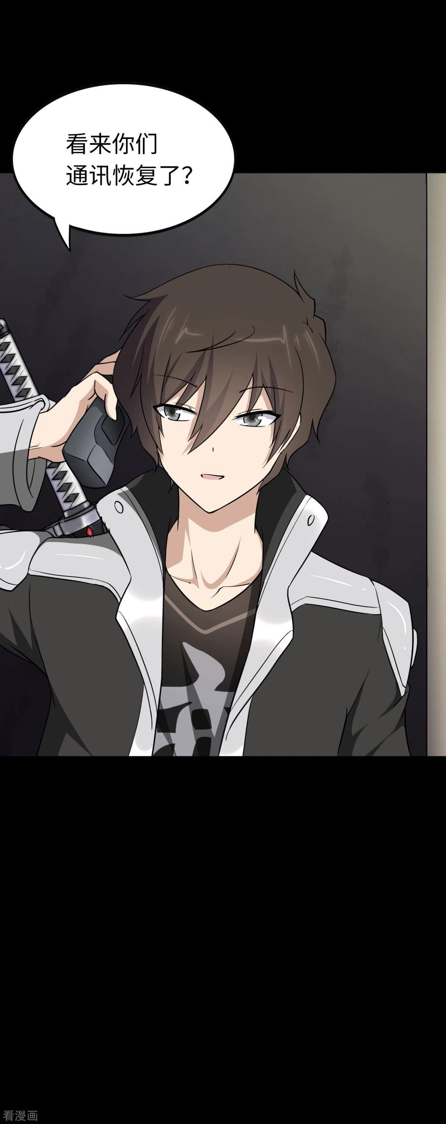 我的守护女友189