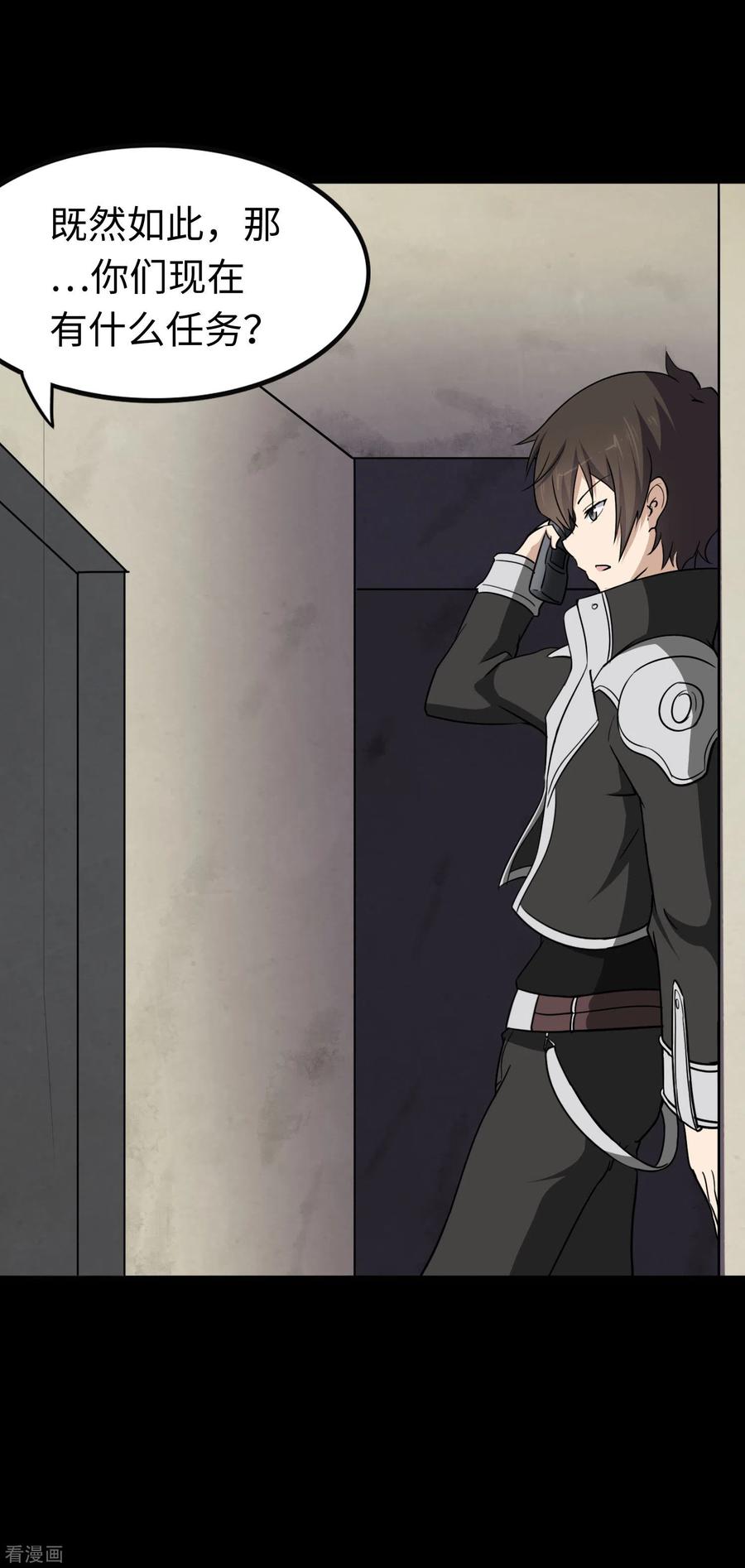 我的守护女友189