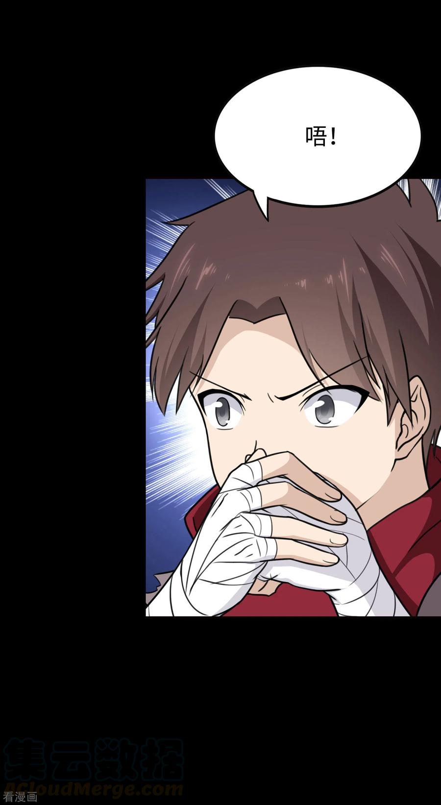 我的守护女友189