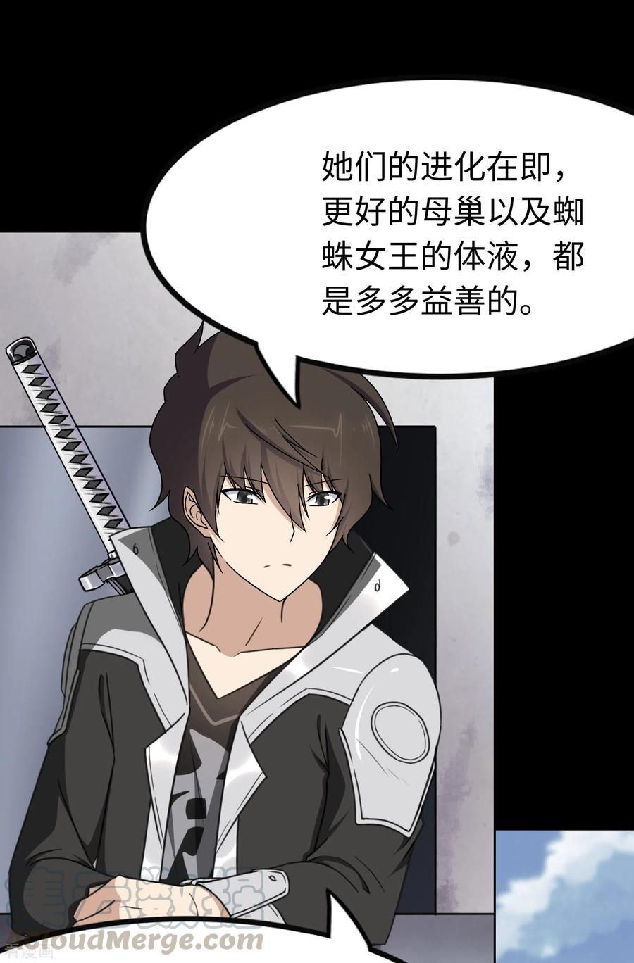 我的守护女友190