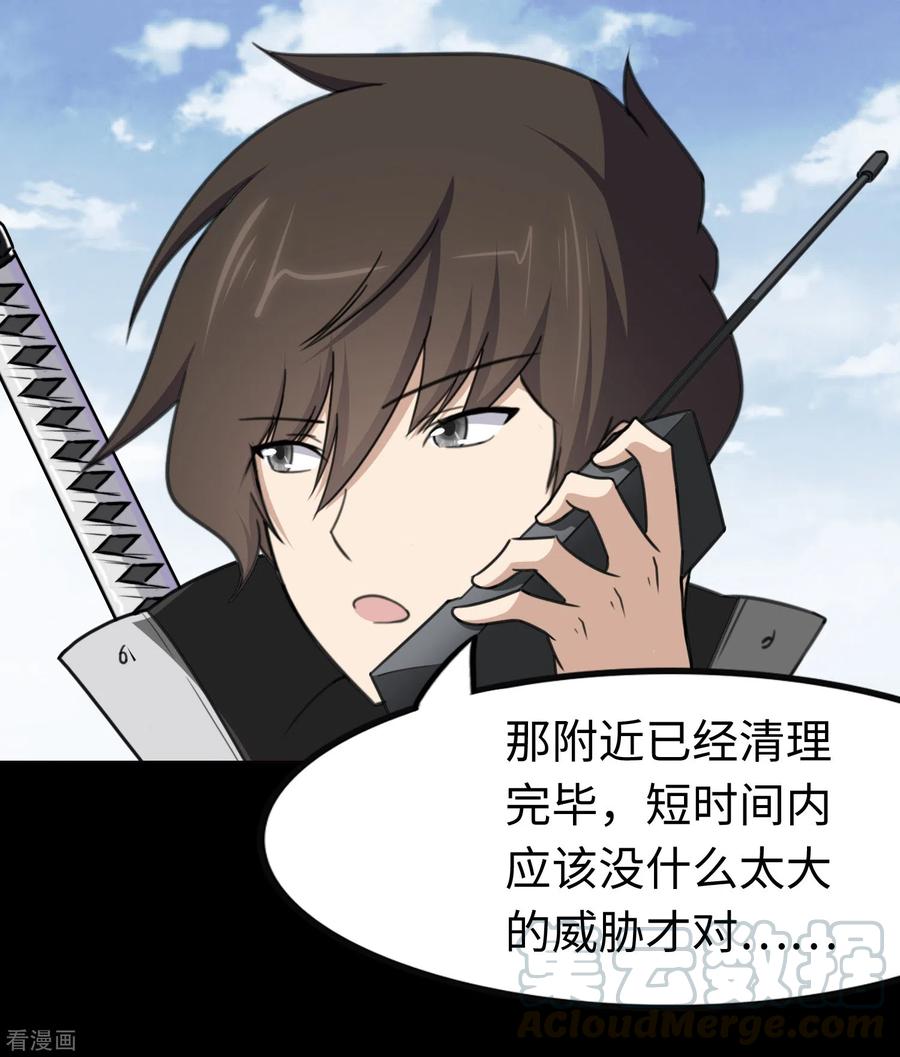 我的守护女友190