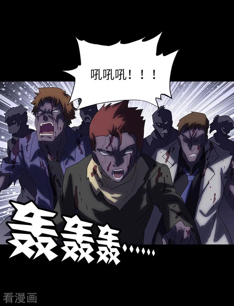 我的守护女友191