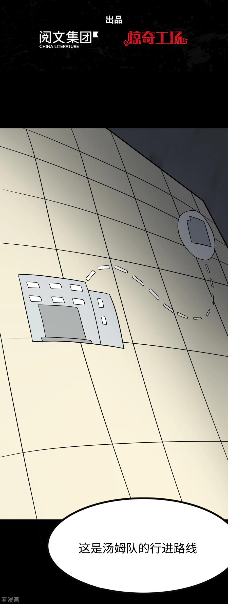 我的守护女友192