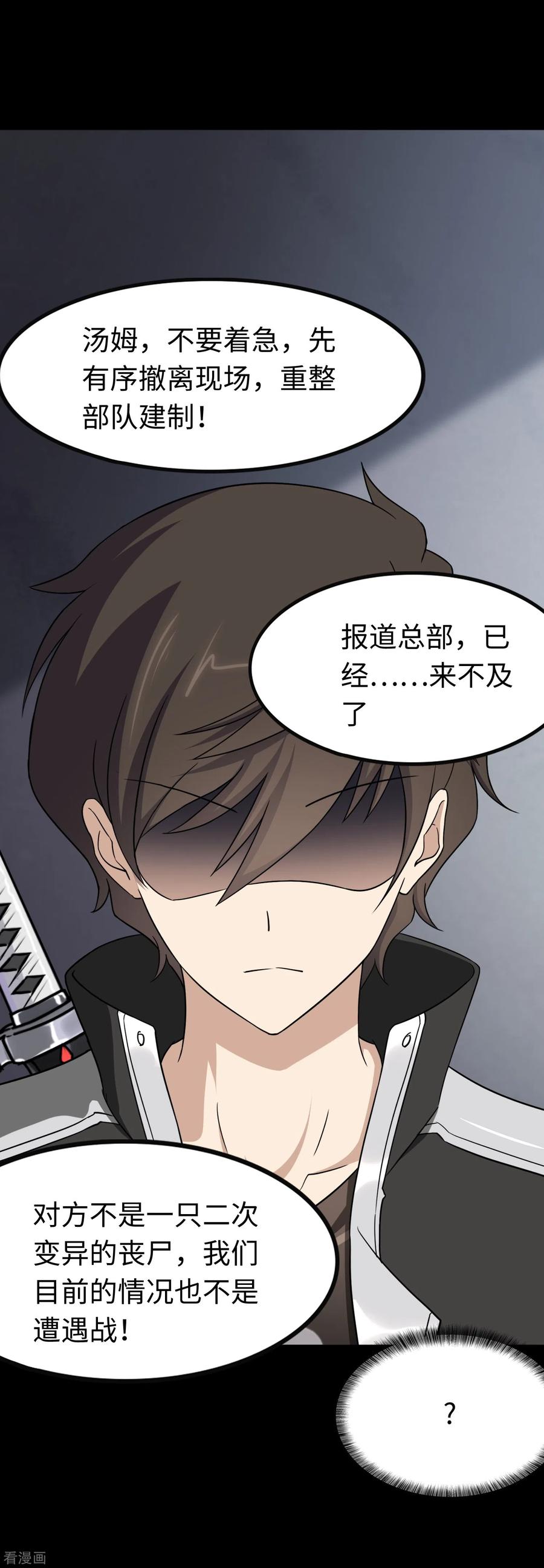 我的守护女友192