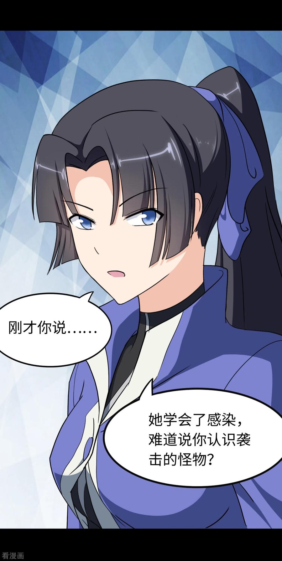 我的守护女友192