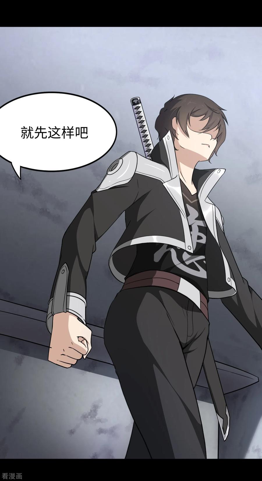 我的守护女友192