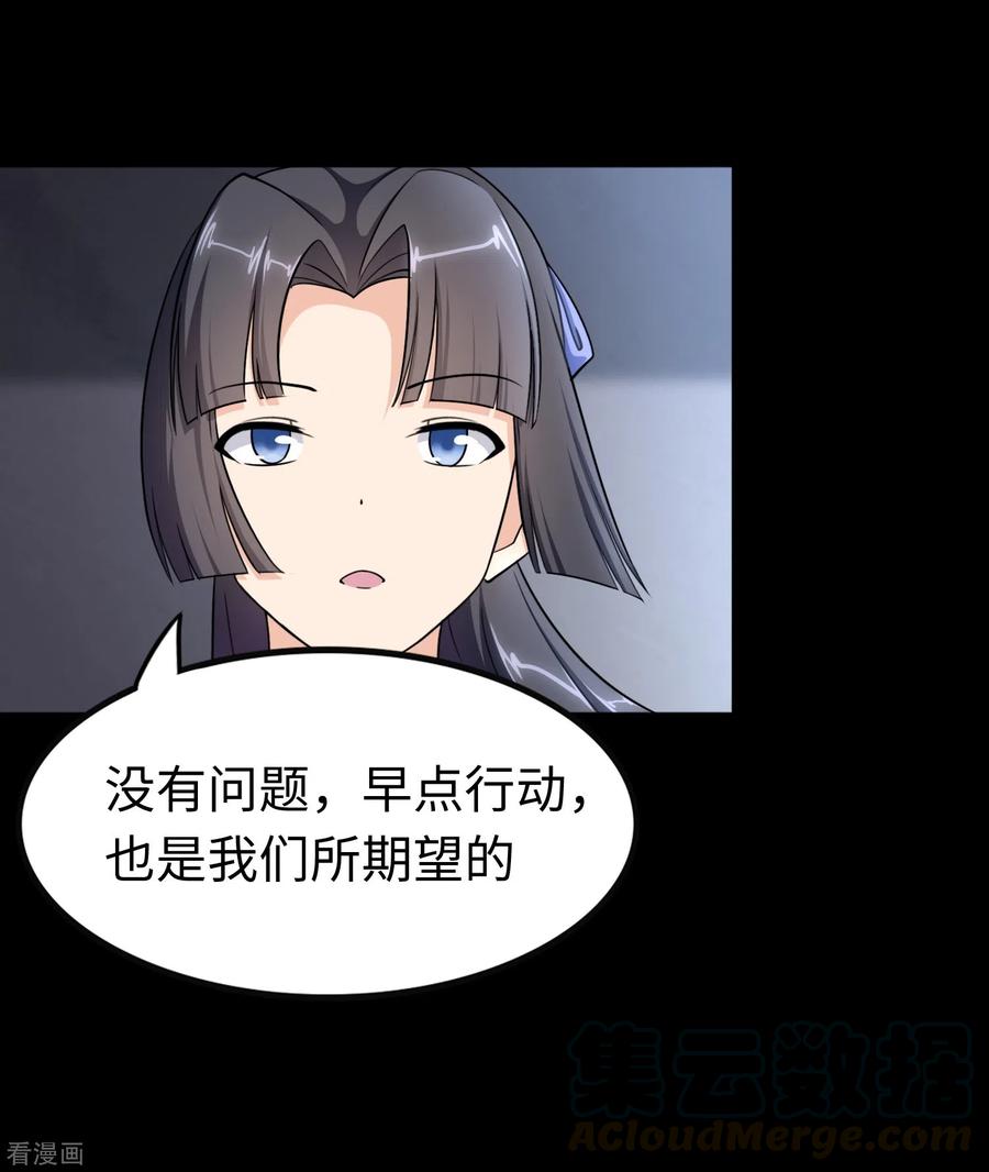 我的守护女友192