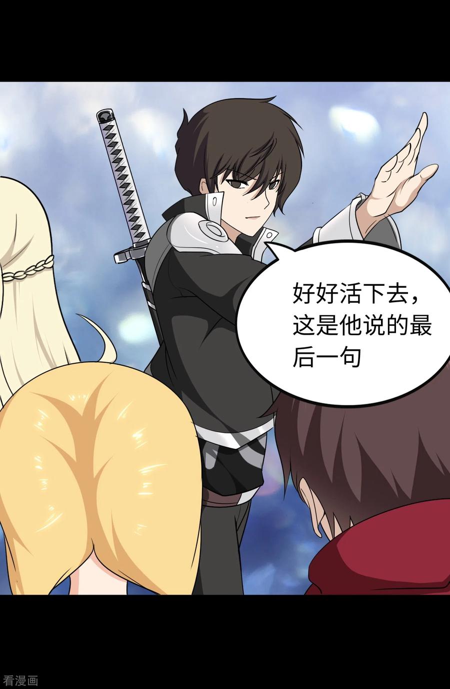 我的守护女友192