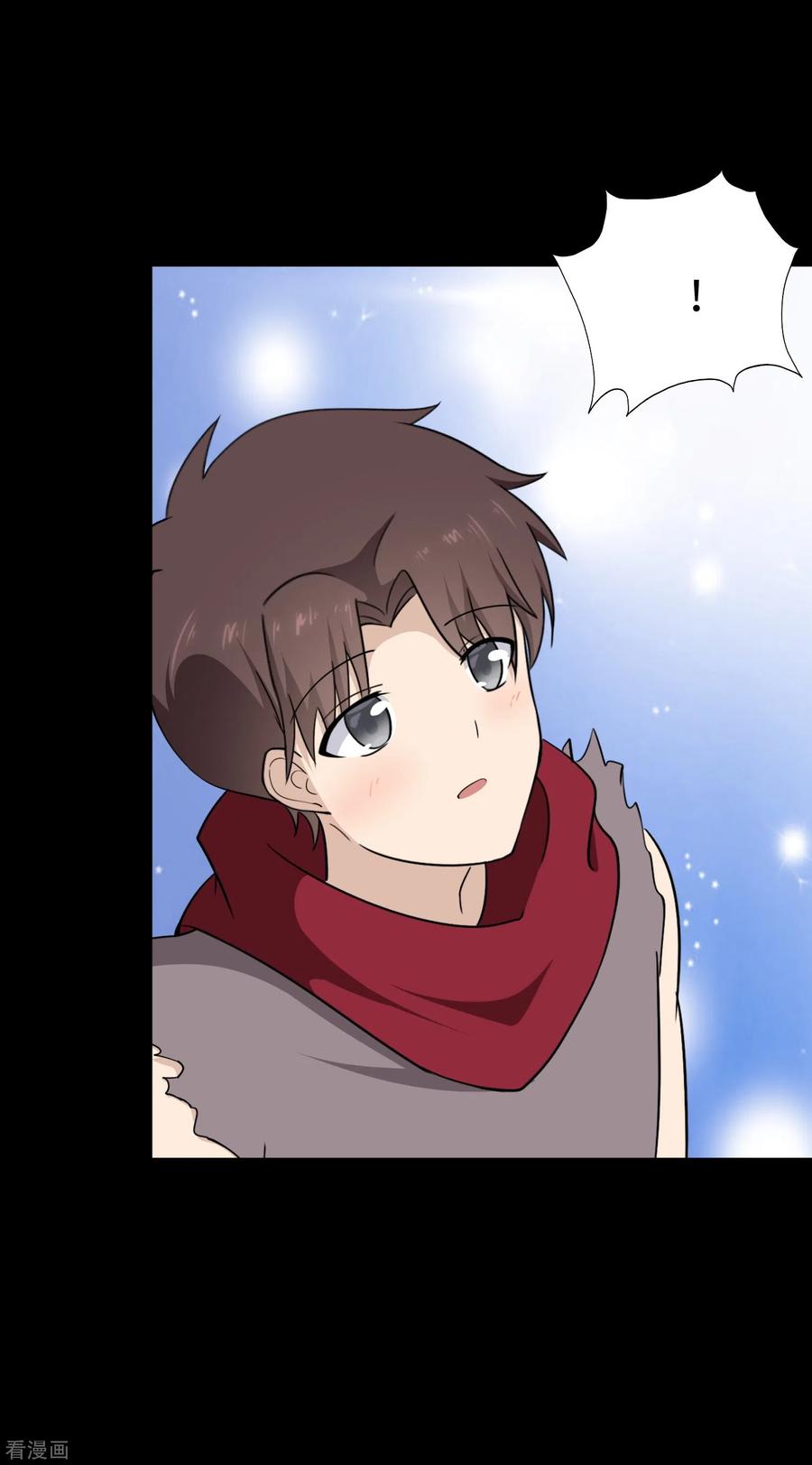 我的守护女友192