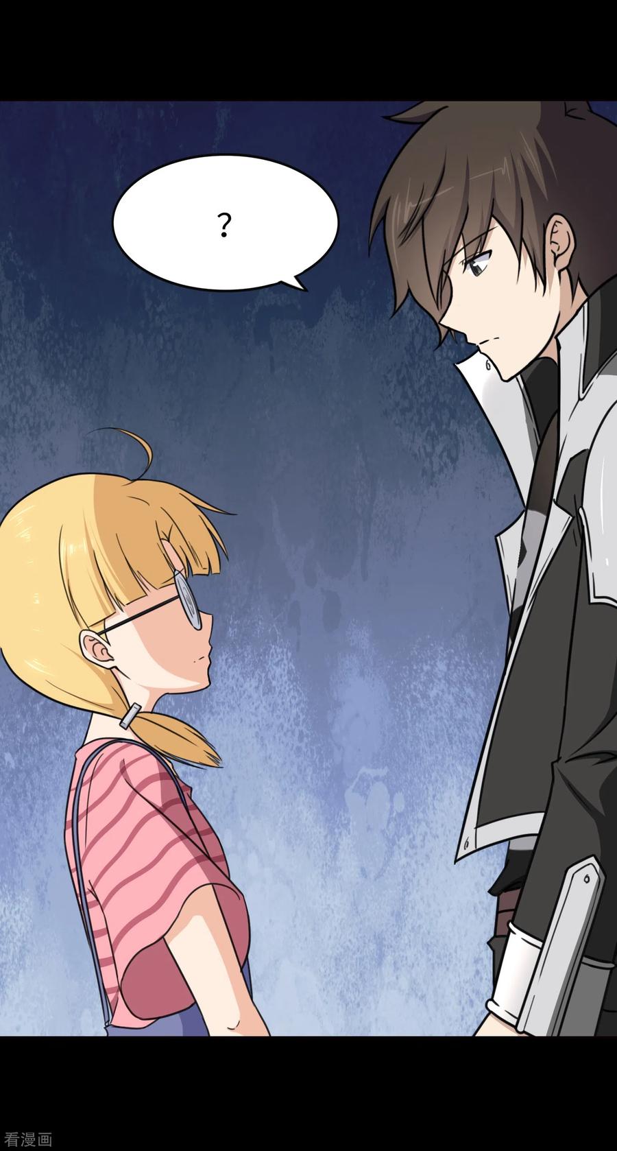 我的守护女友192