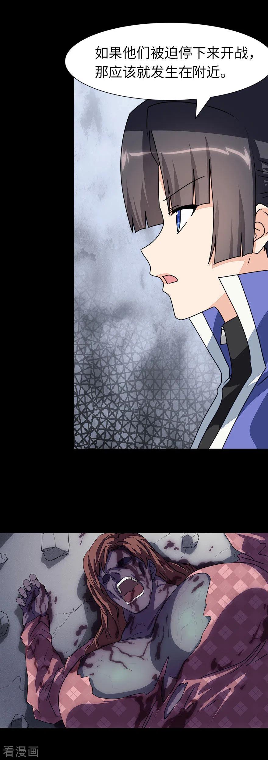 我的守护女友193