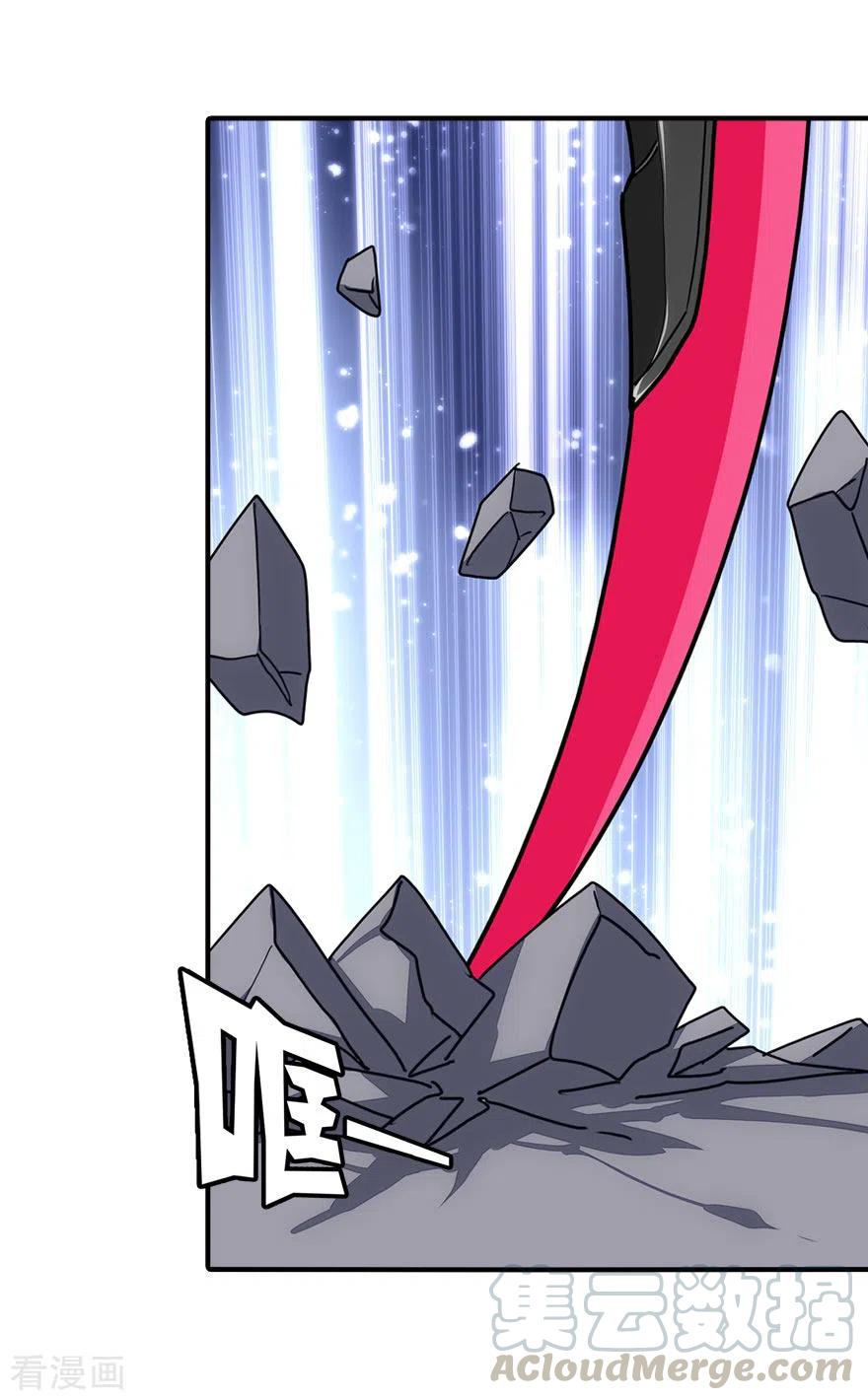 我的守护女友193