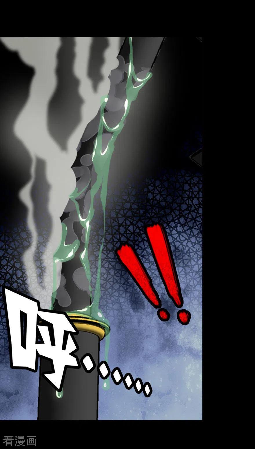 我的守护女友193