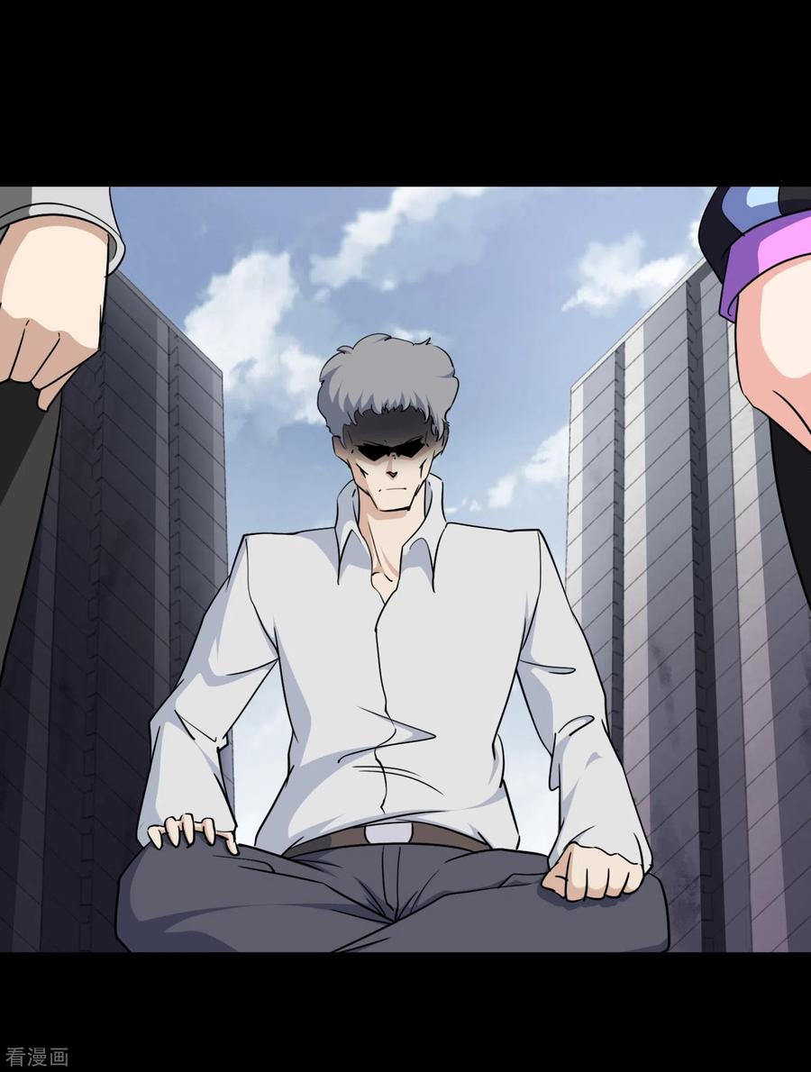 我的守护女友194