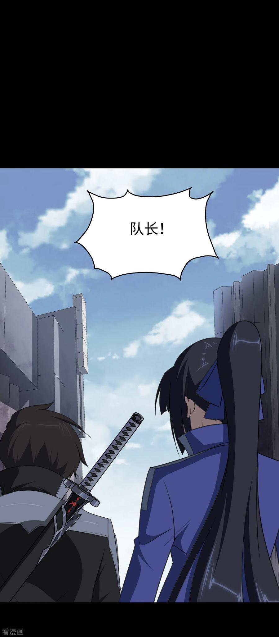 我的守护女友194