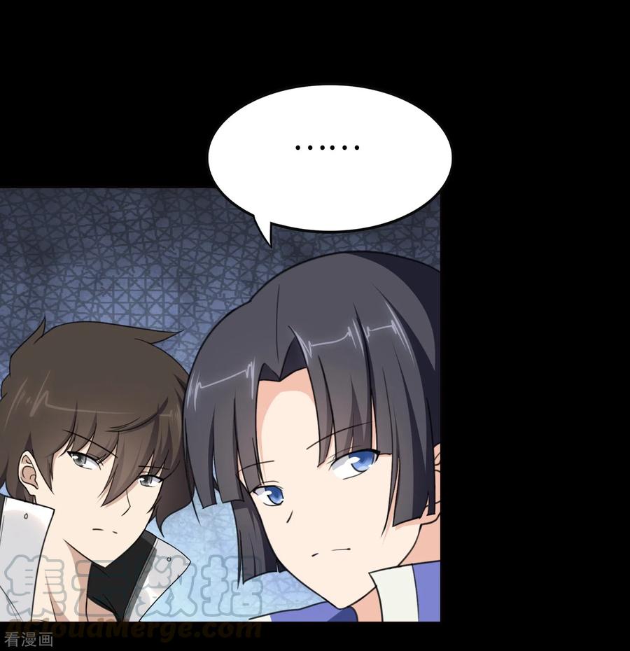 我的守护女友194