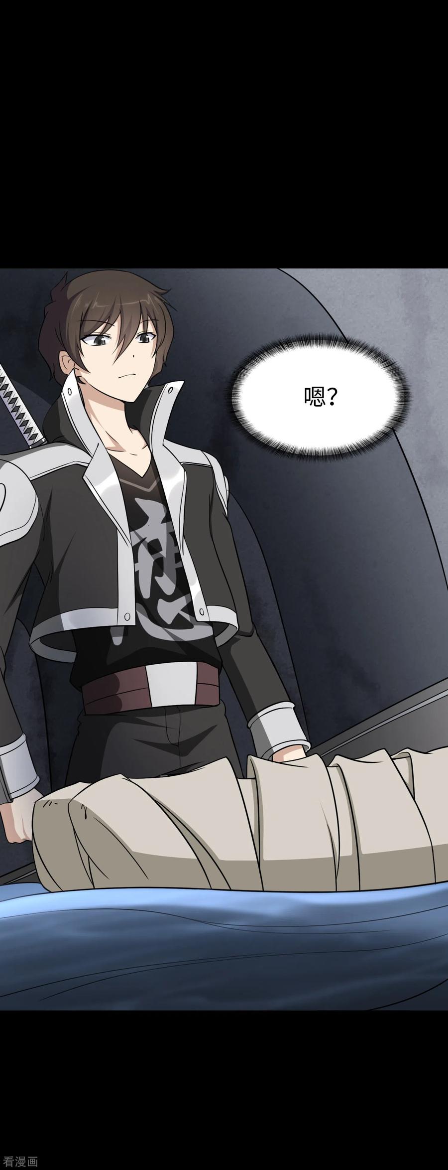 我的守护女友194