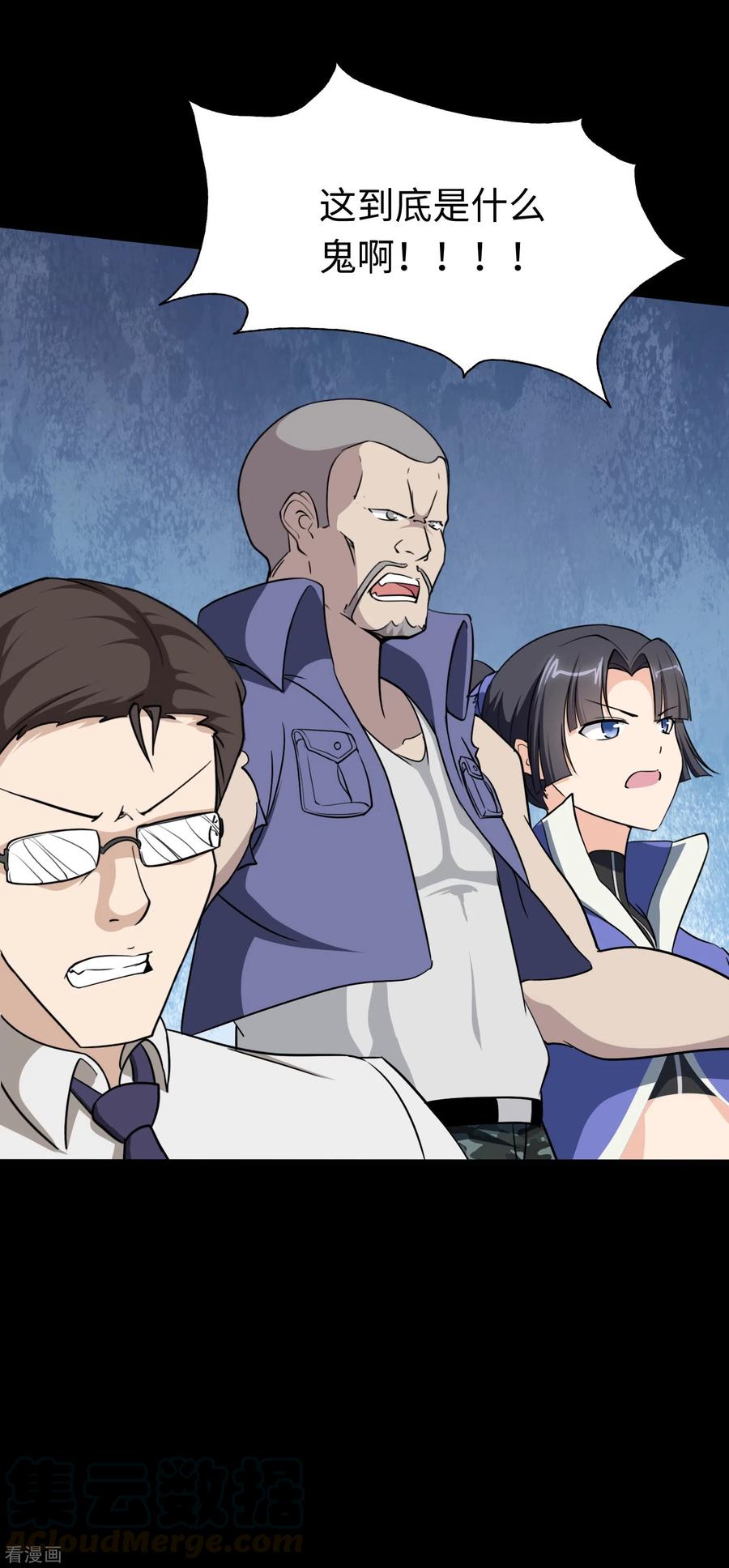 我的守护女友194