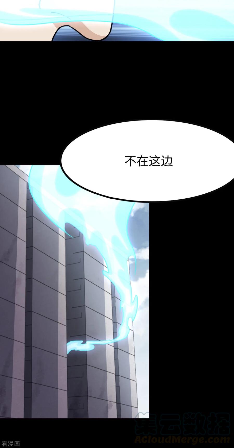 我的守护女友194