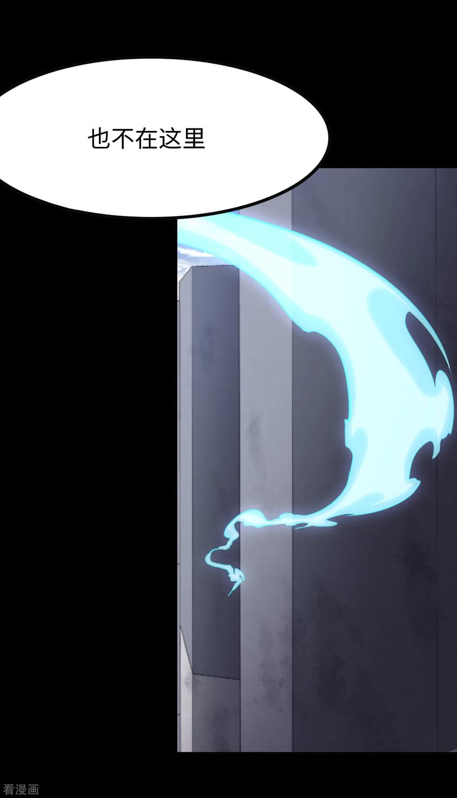 我的守护女友194