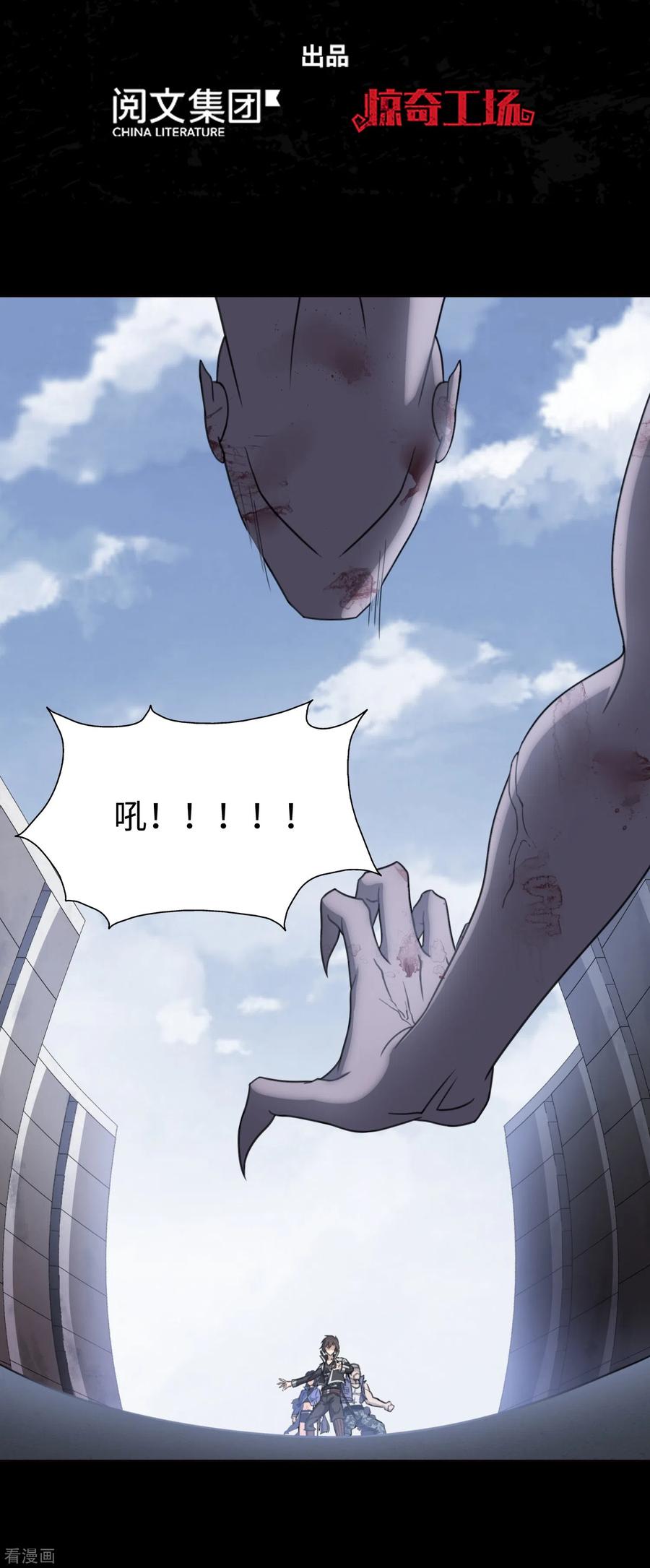 我的守护女友195