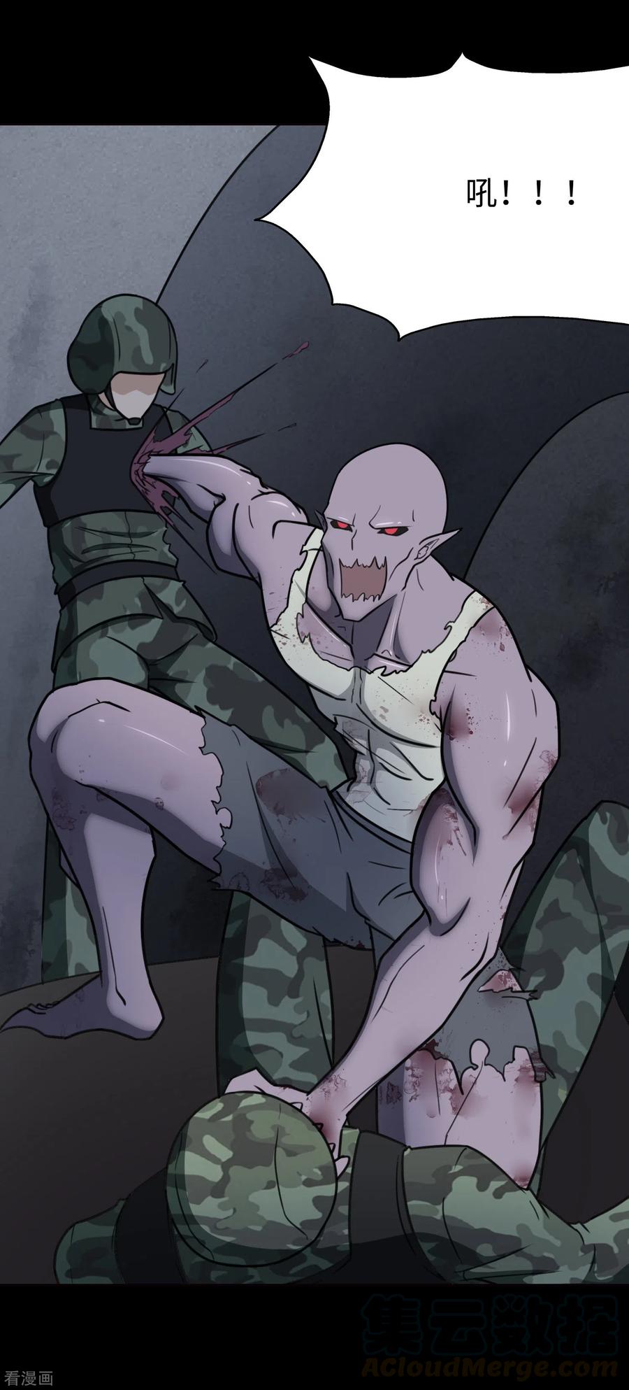 我的守护女友195