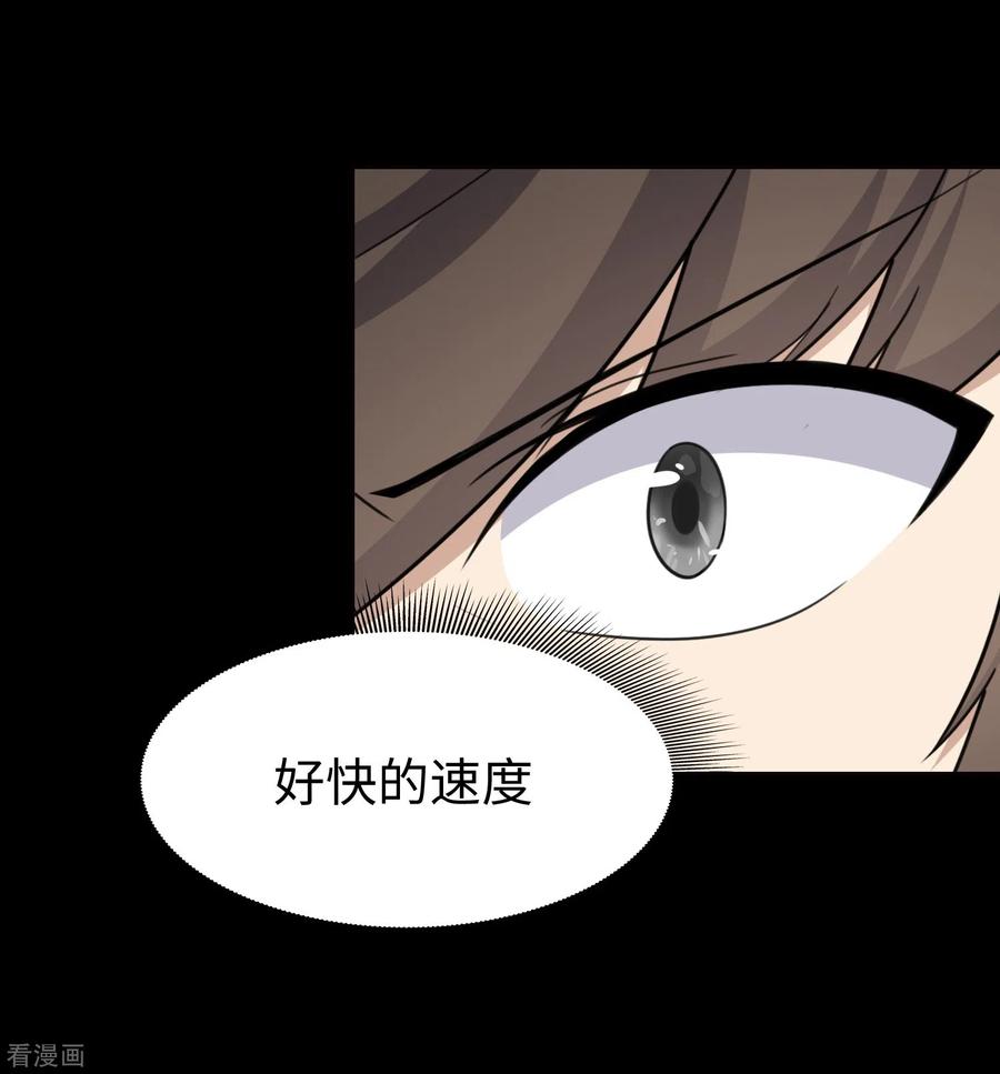 我的守护女友195