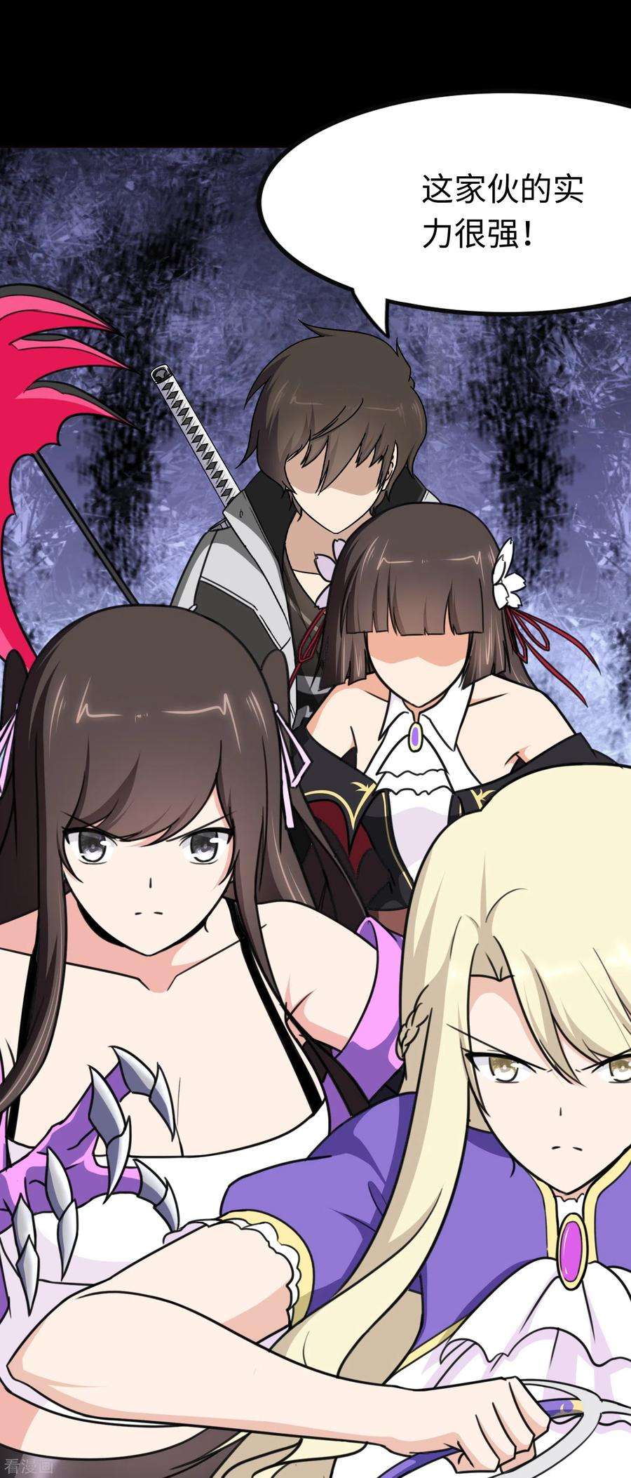 我的守护女友195