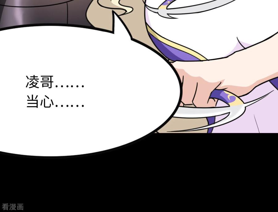 我的守护女友195