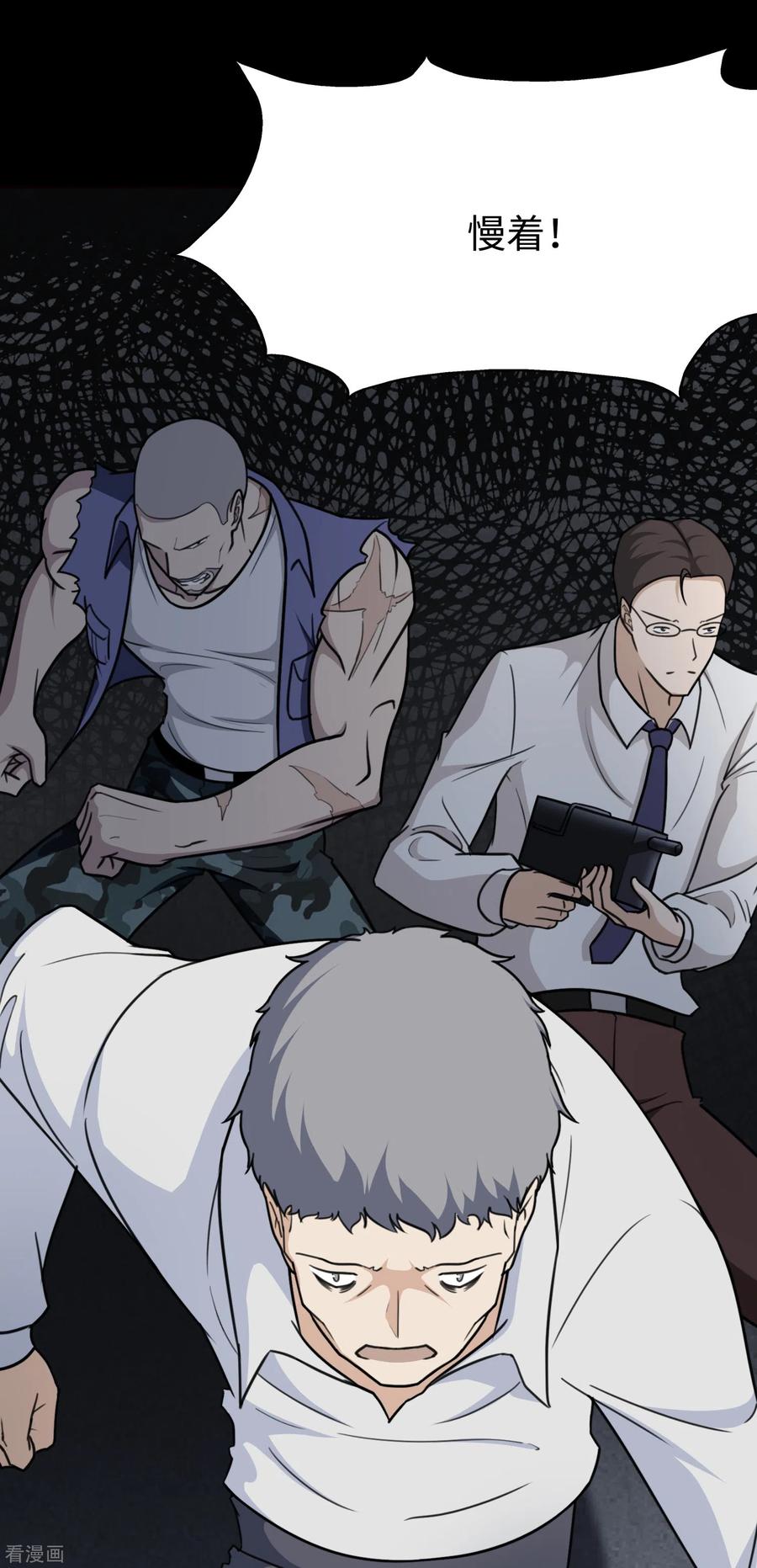 我的守护女友195