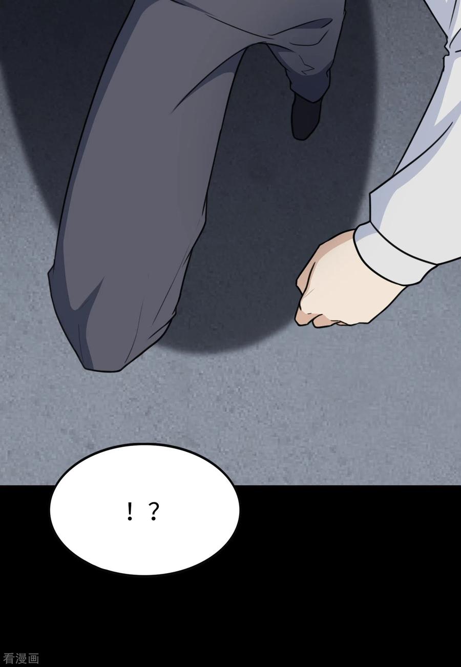 我的守护女友195