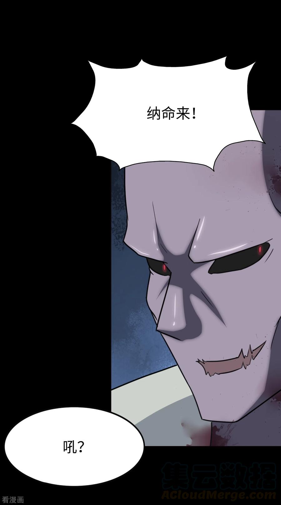 我的守护女友195