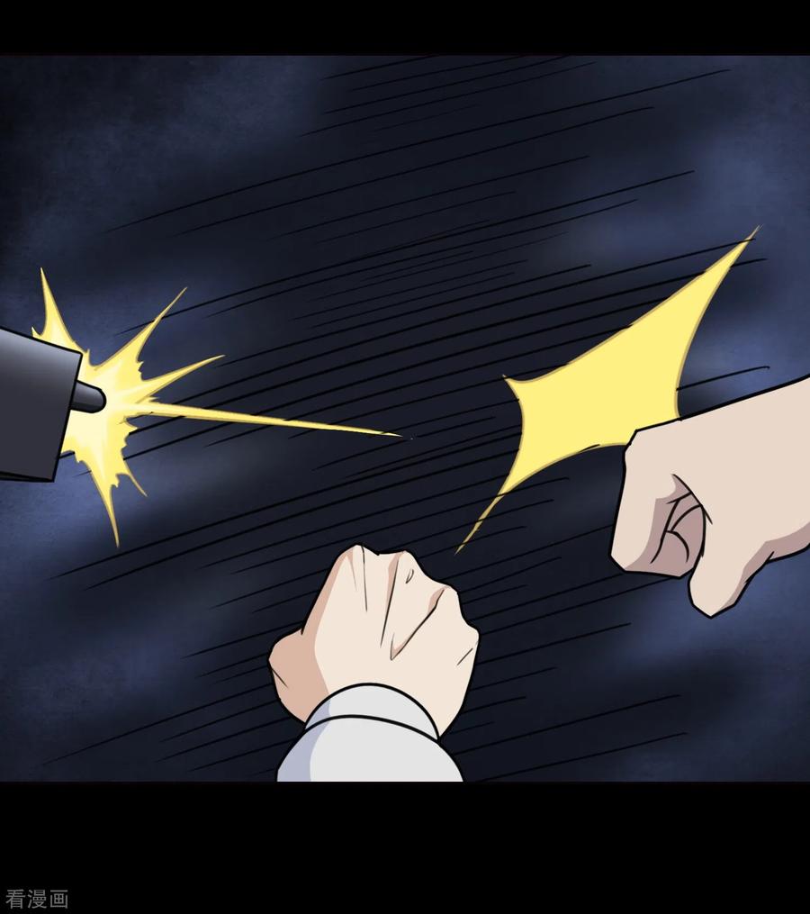 我的守护女友195