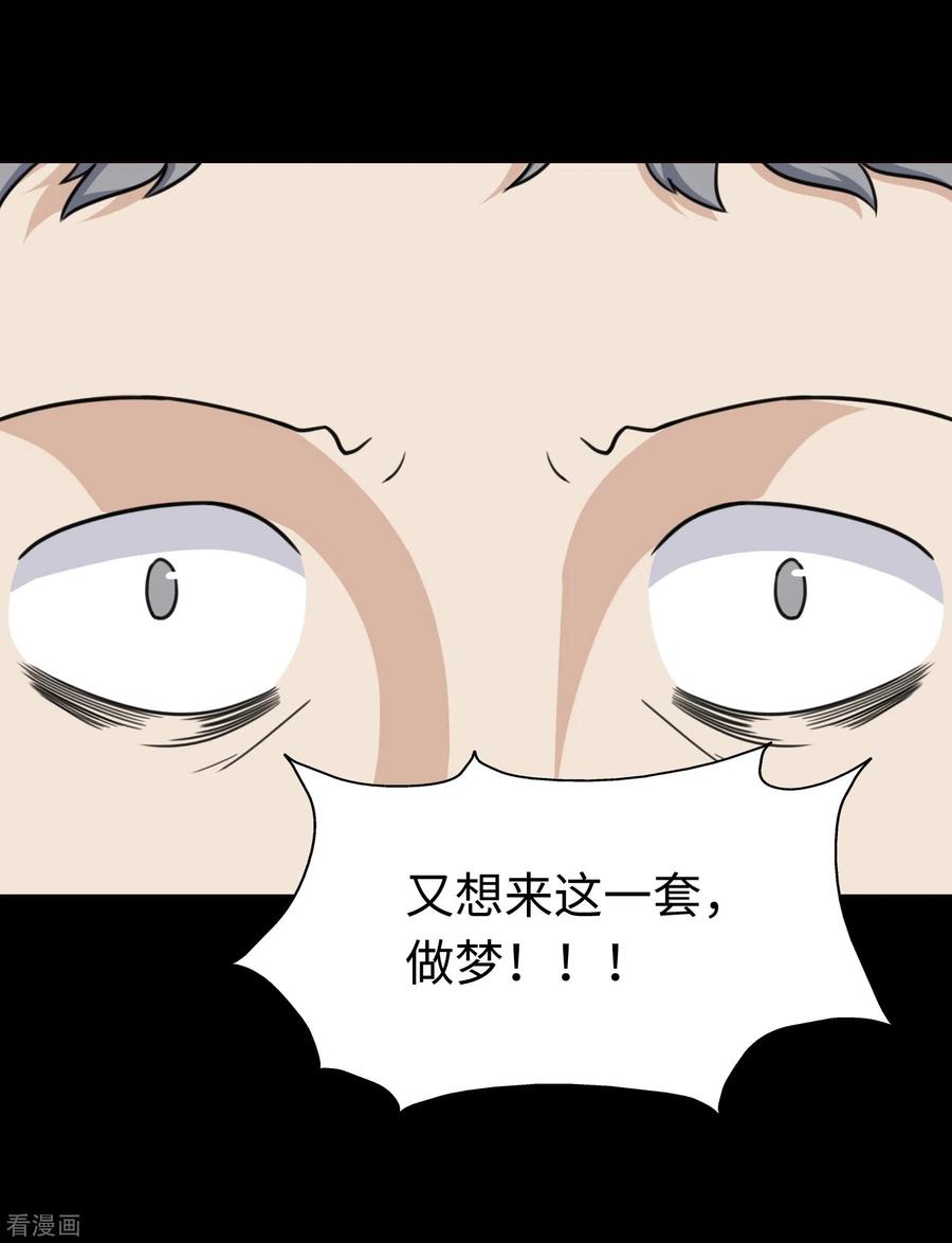 我的守护女友195