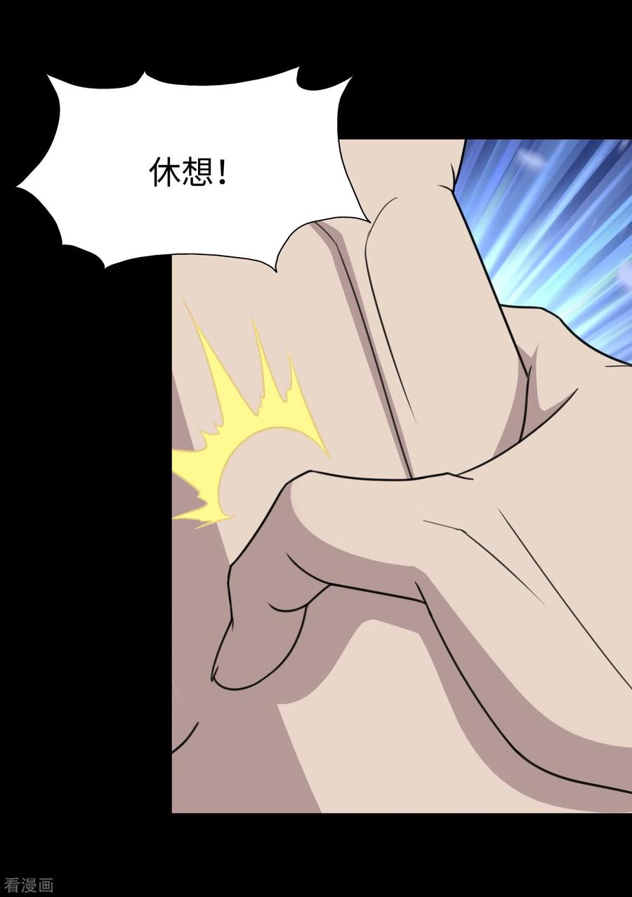 我的守护女友195