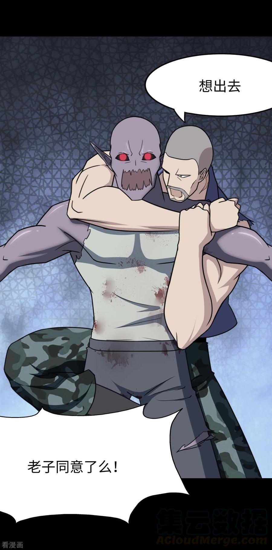 我的守护女友195