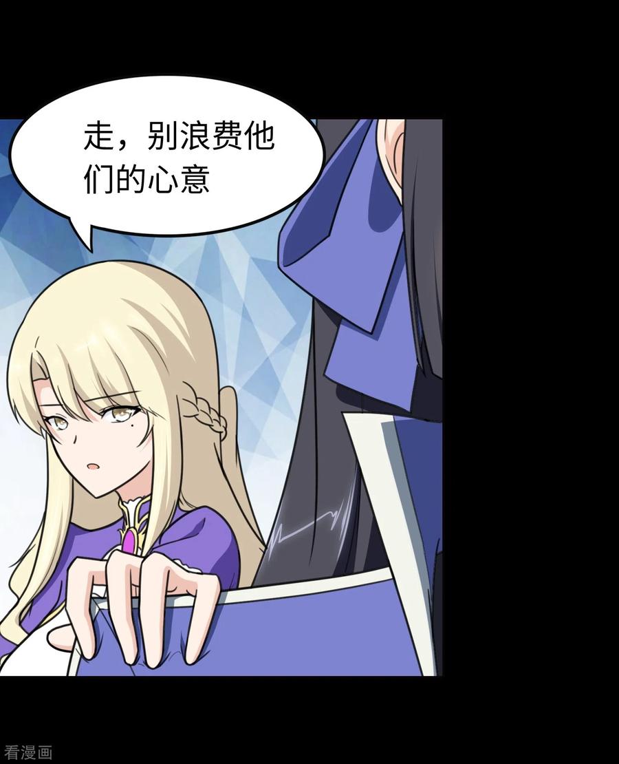 我的守护女友195