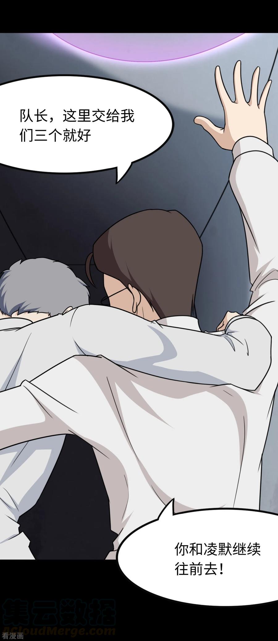 我的守护女友195