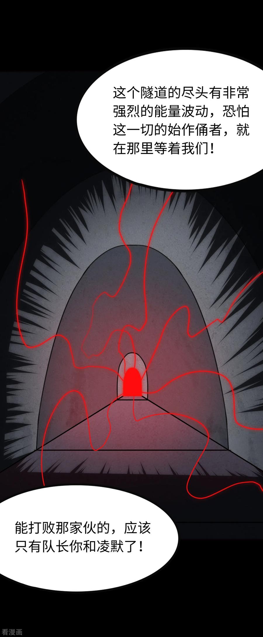 我的守护女友195