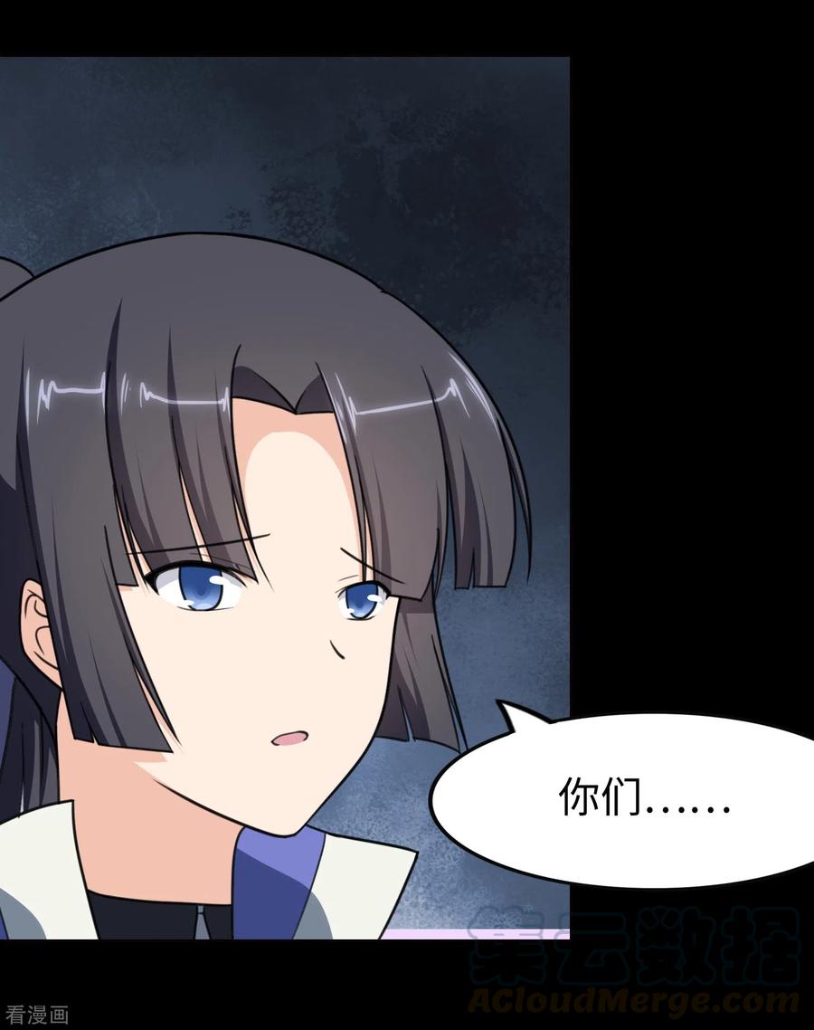 我的守护女友195