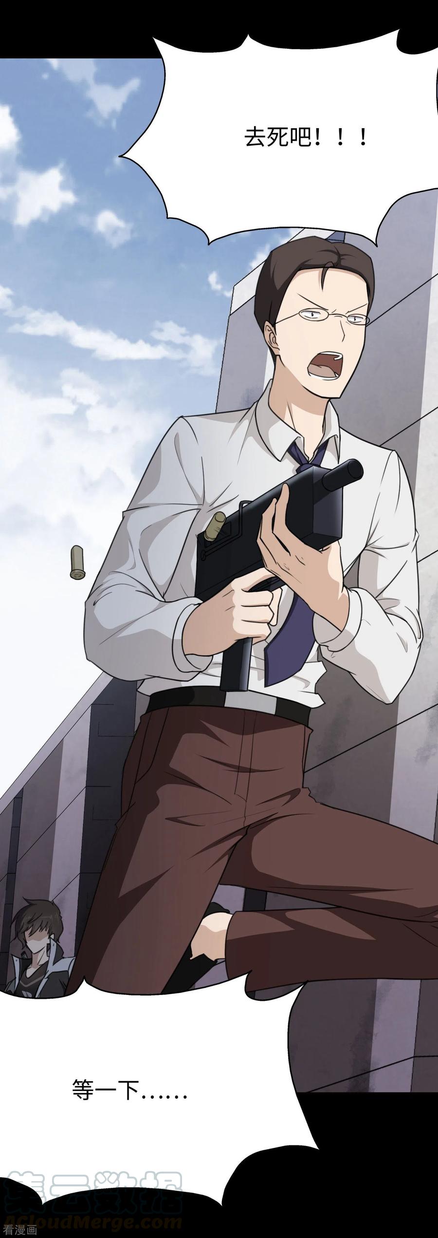 我的守护女友195