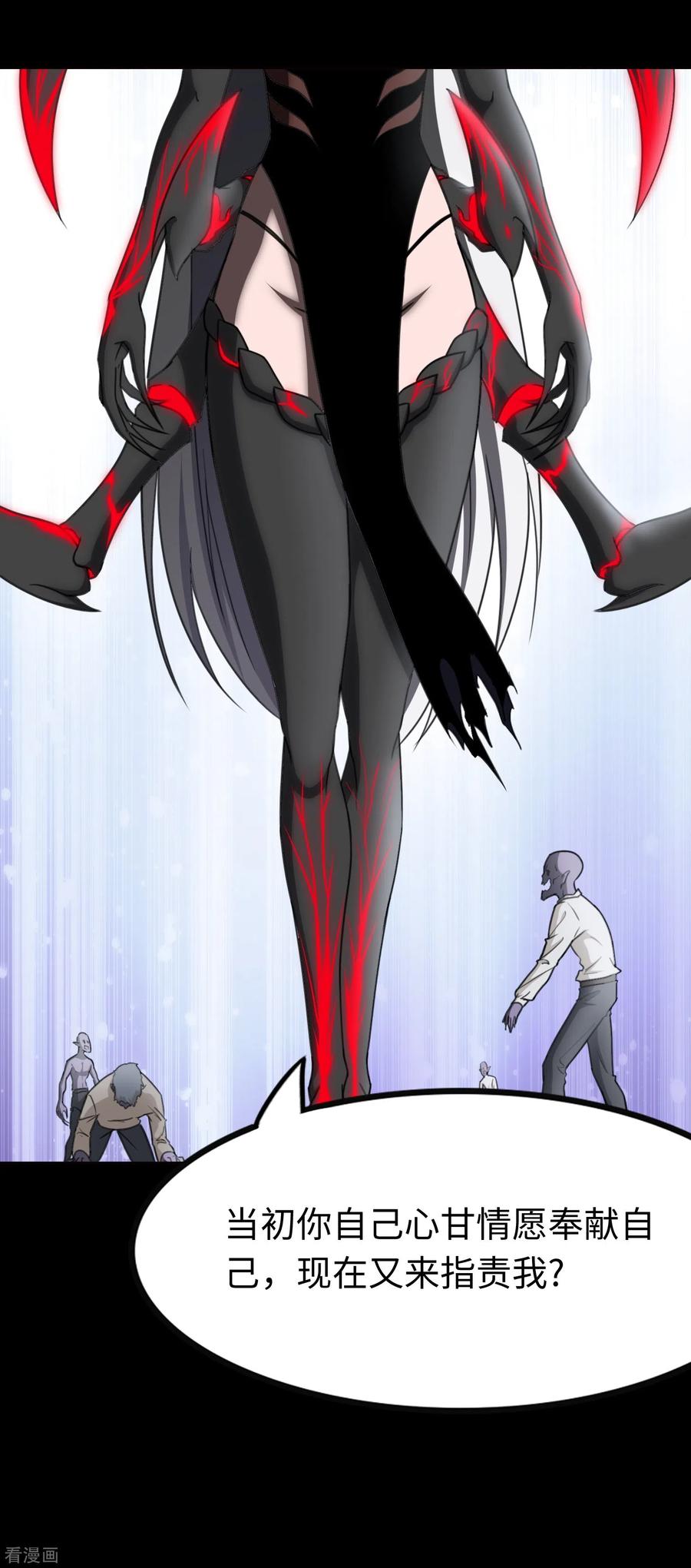 我的守护女友195