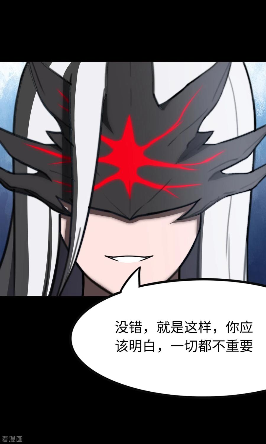 我的守护女友195