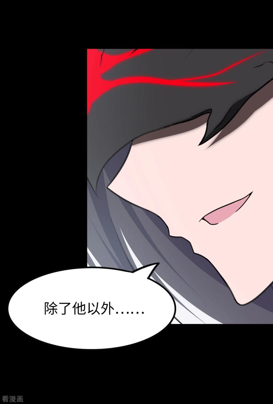 我的守护女友195