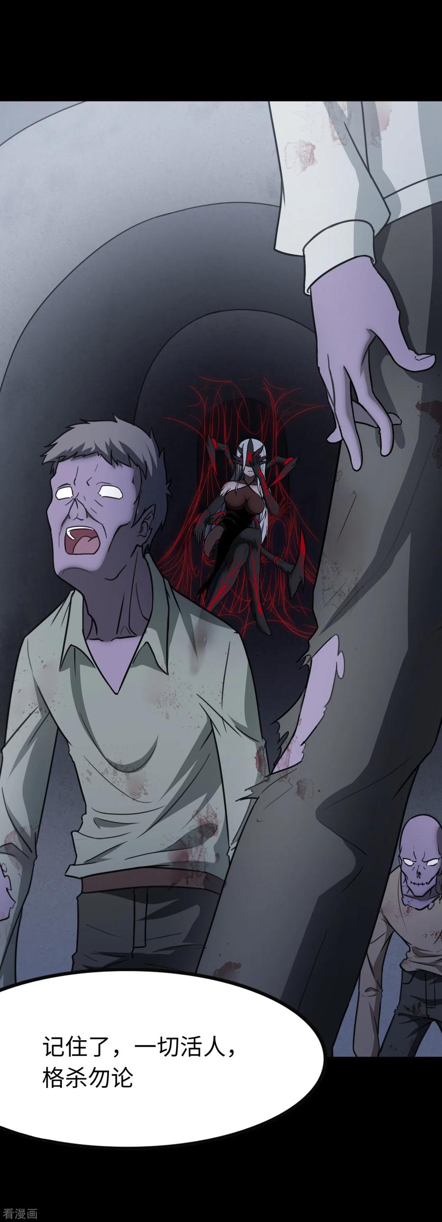 我的守护女友195