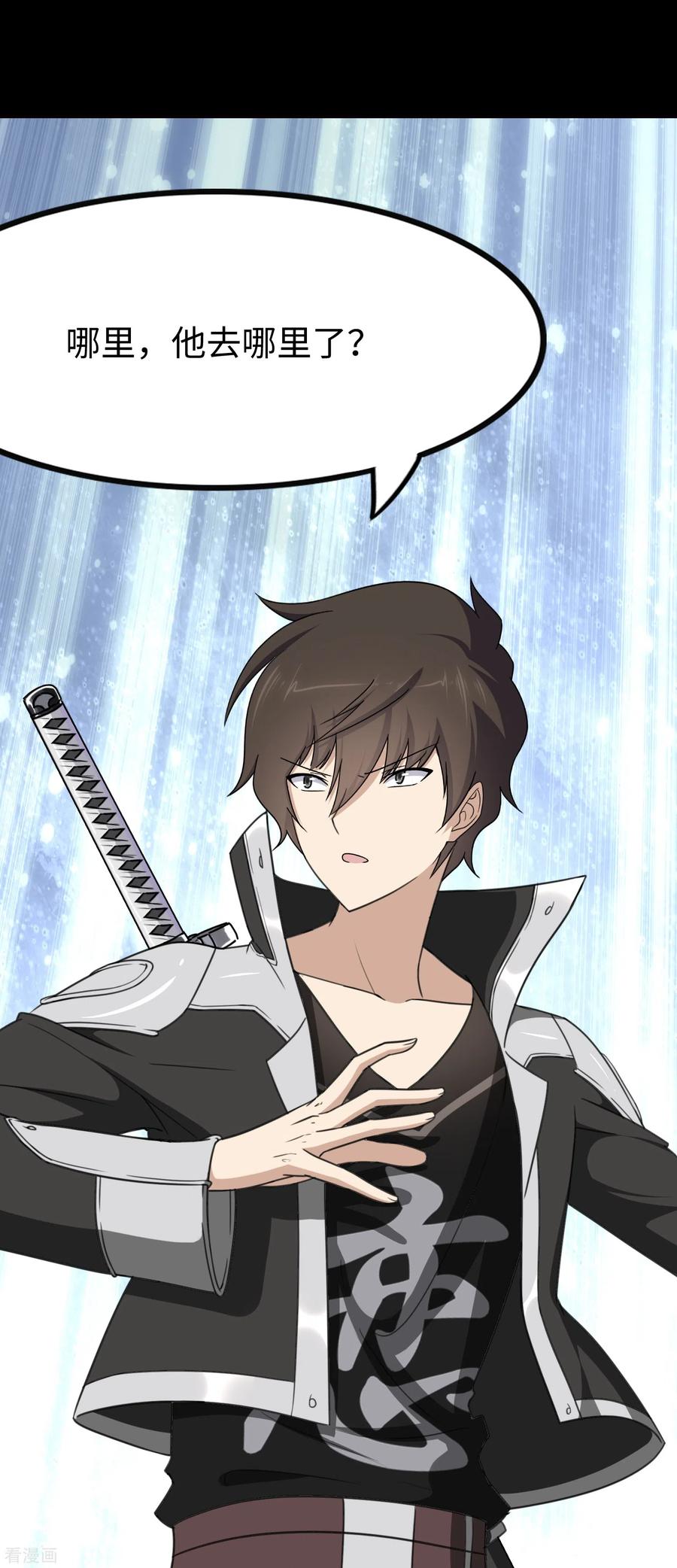 我的守护女友195