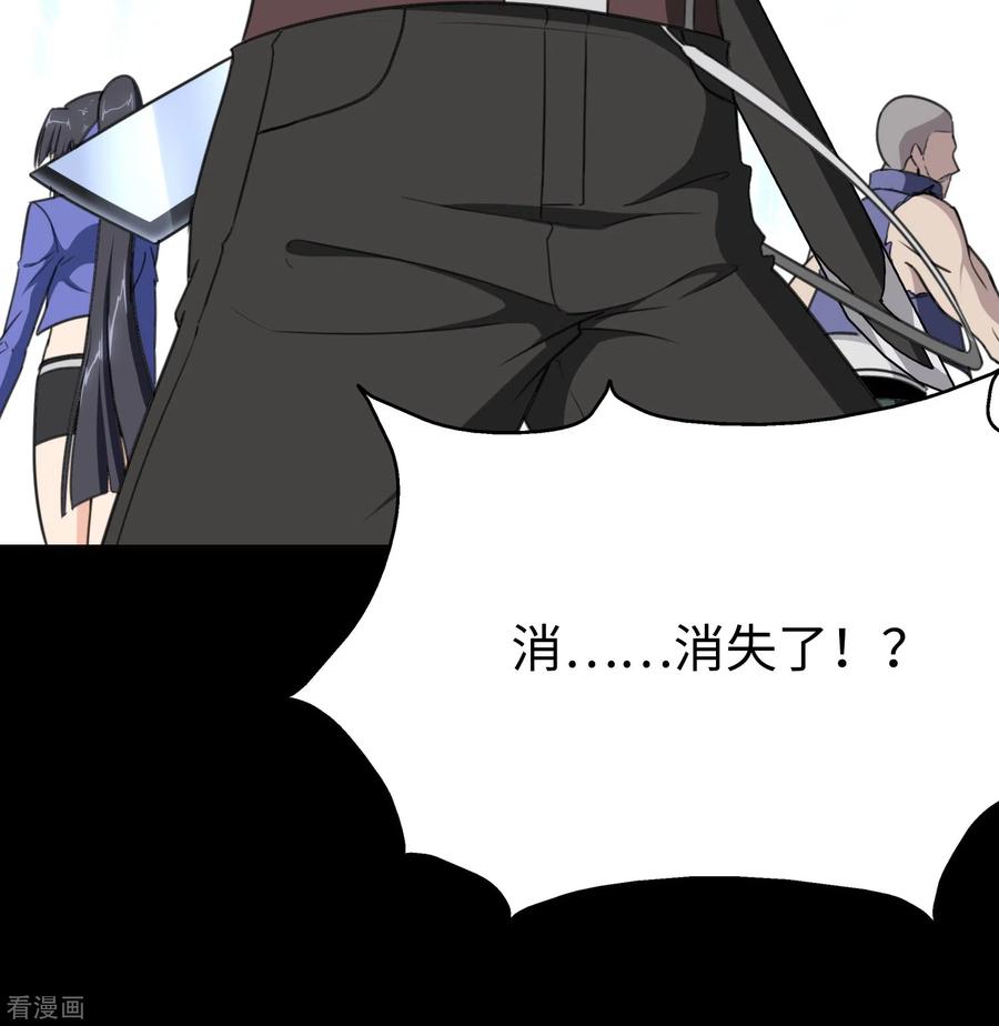 我的守护女友195